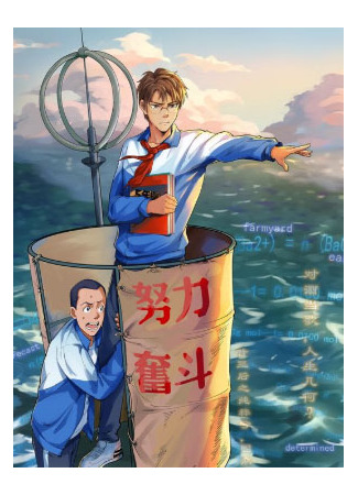 The Star of the Sea — I'm Clever!