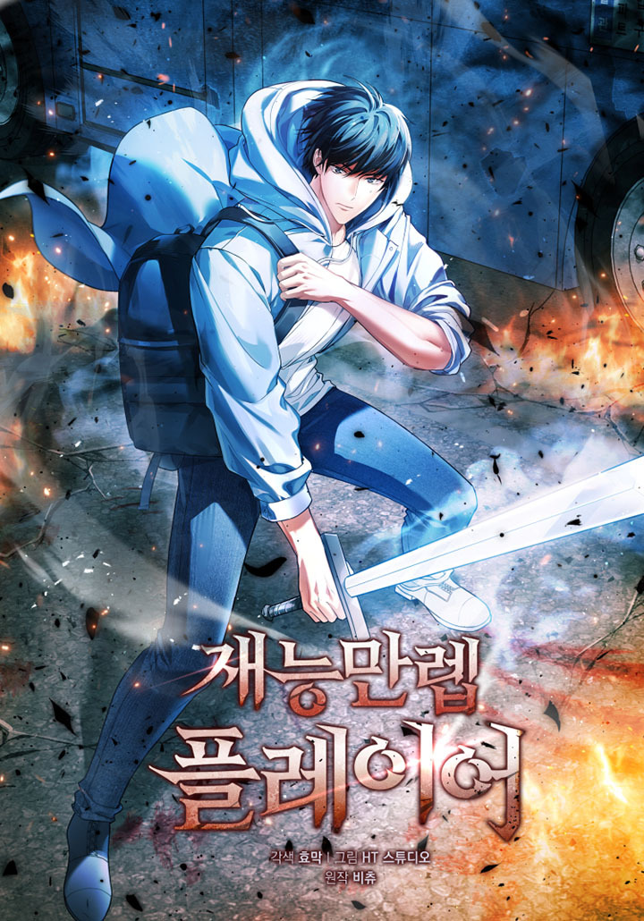 The Talent Manreb player