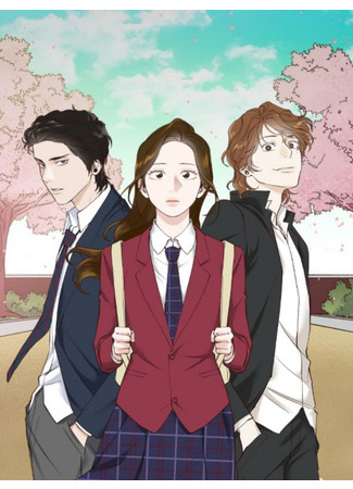 The Time When We Were Young