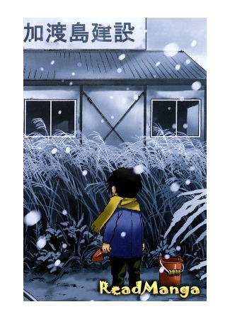 The Town Where Only I Am Missing