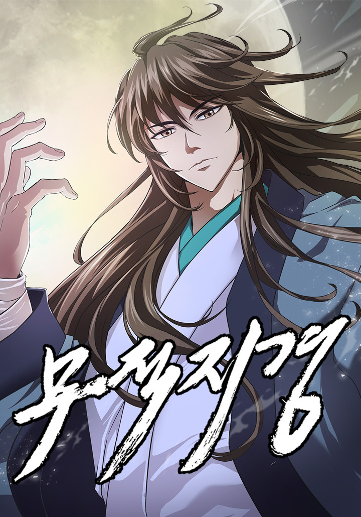 The ultimate in invulnerability