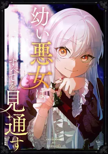 The villain sees right through everyone.