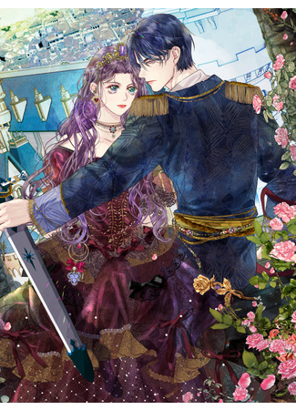 The Villainess Younger Sister of the Duke's House