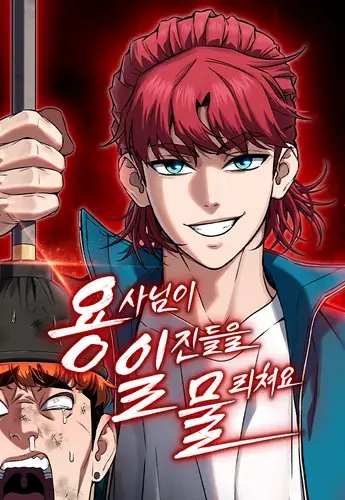 The warrior defeats the bullies