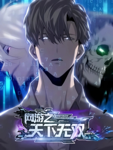 The World of Online Games Is Unparalleled