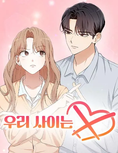 There is X between us