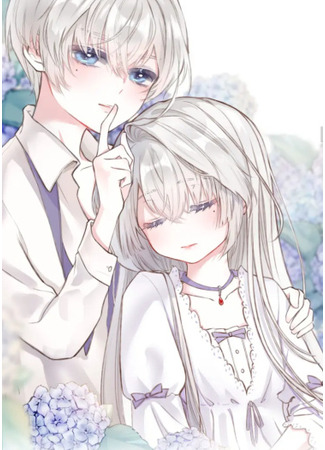 They Said I Am the Villain's Eldest Daughter