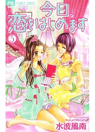 Today, we'll start our love