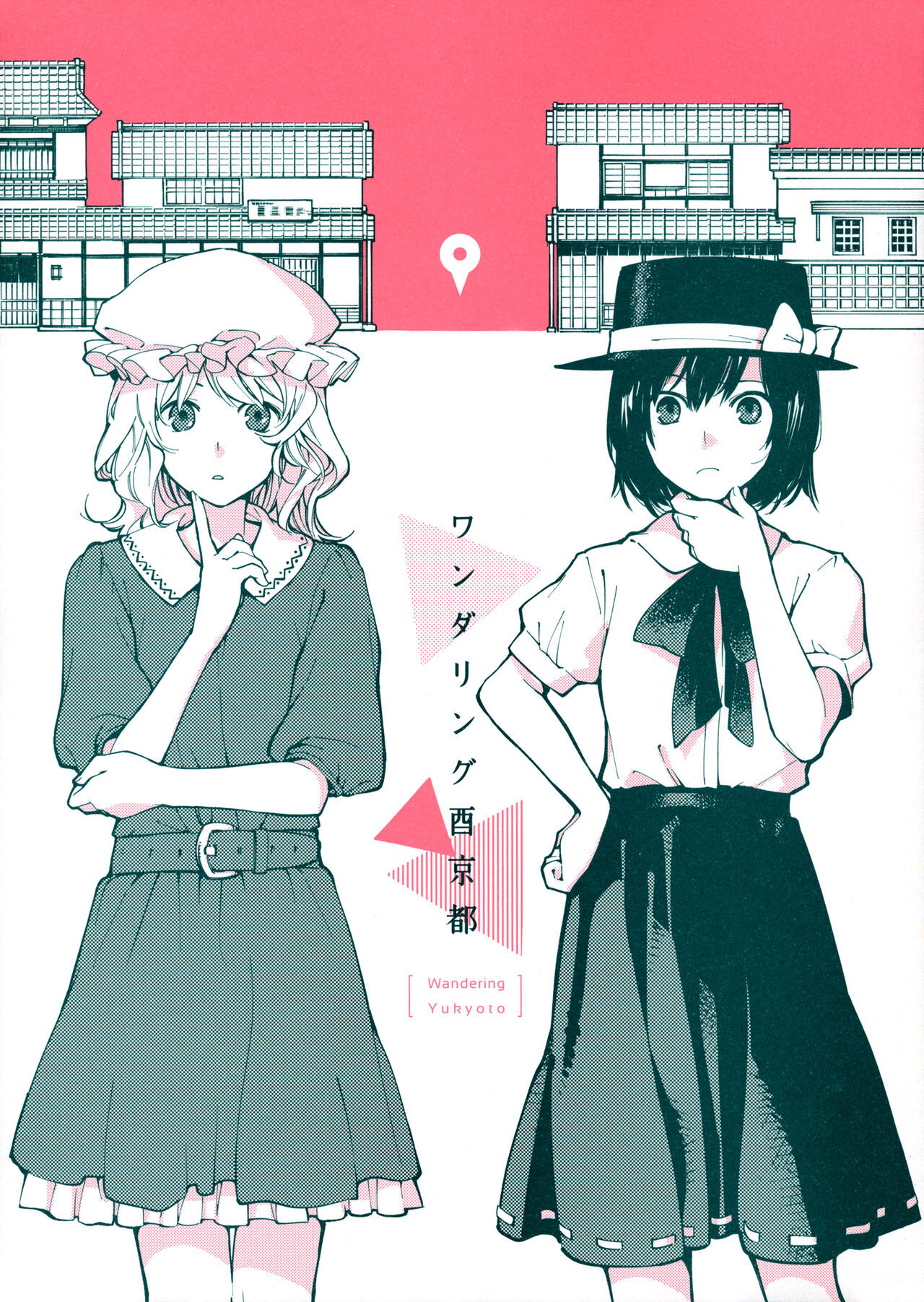 Touhou dj - Wandering Yu-Kyoto