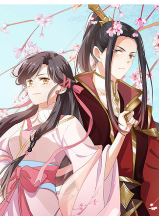 Tsundere Prince's Unruly Princess