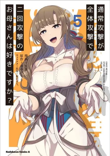 Tsuujou Kougeki Ga Zentai Kougeki De Ni-Kai Kougeki No Okaa-San Wa Suki Desu Ka? / Do you like a mother whose normal attack is a double hit on all targets?