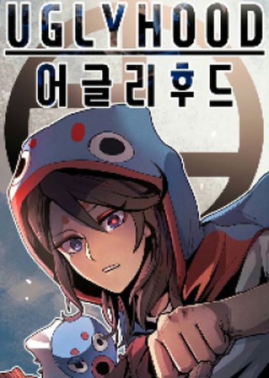UglyHood