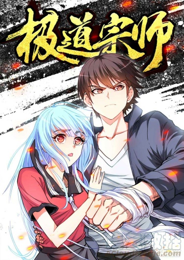 Ultimate Path Martial Arts