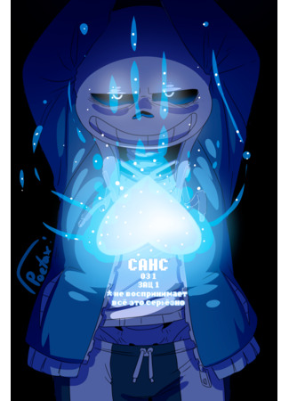 Undertale DJ - How to Greet a New Pal