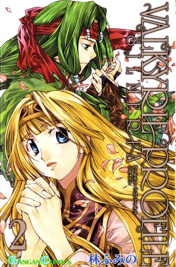 Valkyrie Profile 2: Silmeria