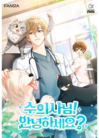 Veterinarian! Hello?