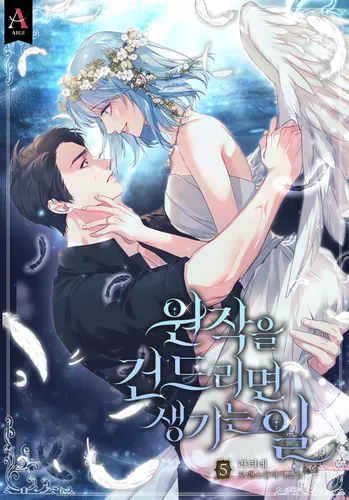 What happens when you mess with the original?