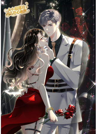 What kind of bad thoughts can a lady have?