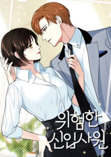 Wiheomhan Sinipsawon