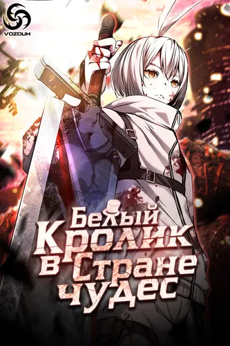 Winter Rabbit in Wonderland