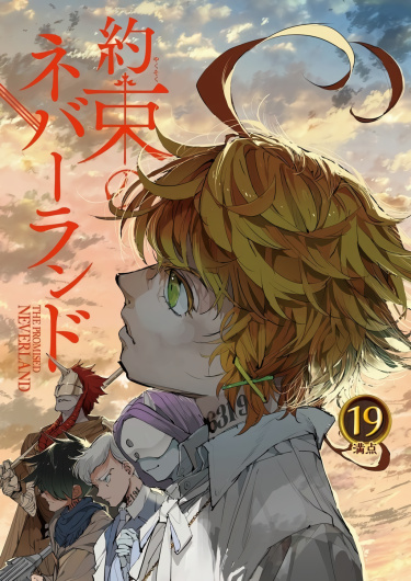 Yakusoku no Neverland