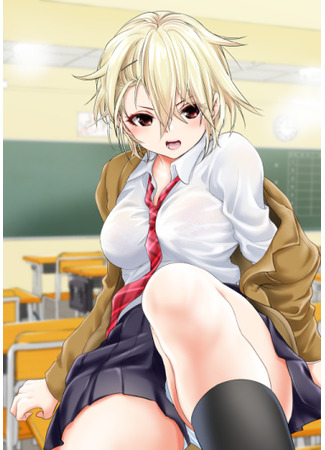 Yankee Musume to Tomodachi kara Hajimete Mita