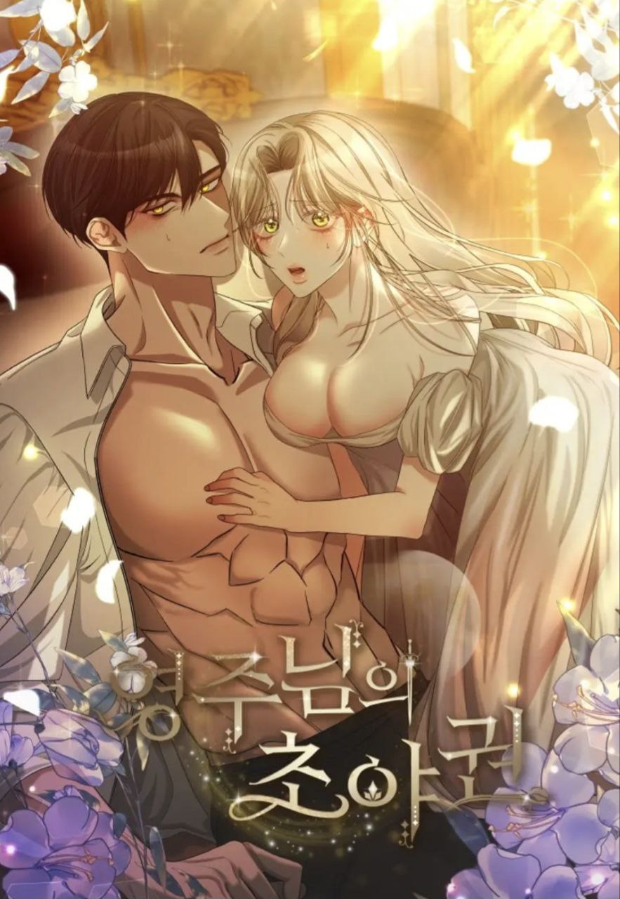 yeongjunim choyaguon