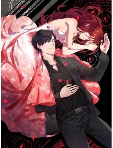 Yin hun zongcai bie luan lai