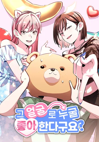 You Like Someone With That Face?