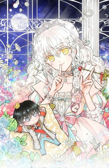 Yueliang monü yu taiyang bixia