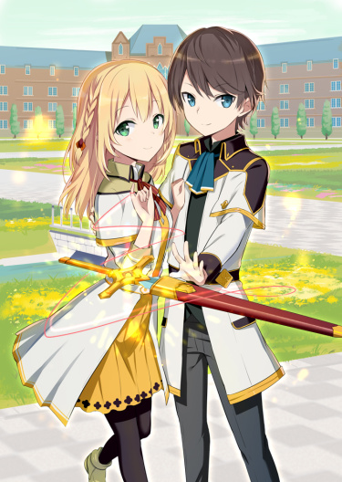 Zennin Ossan, Umarekawattara SSS Rank Jinsei ga Kakutei Shita