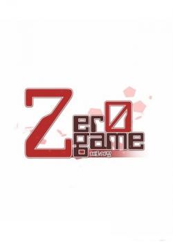 Zer0game