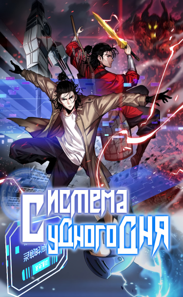 Zhū jiè mòrì zàixiàn