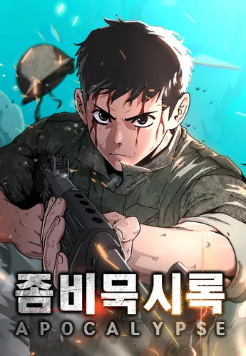 Zombie Apocalypse 82-08