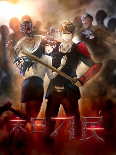 Zombie Apocalypse at the Dawn of the day of judgment