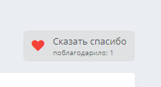 Добавлена возможность ставить лайки на главы манги